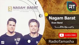  ایوان بند  نگم برات Evan Band  Nagam Barat