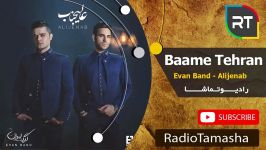  ایوان بند  بام تهران Evan Band  Baame Tehran