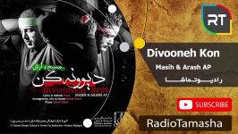  مسیح آرش  دیوونه کن Masih Arash AP  Divooneh Kon