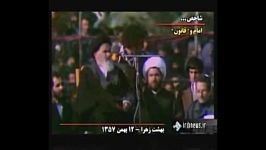 همه در برابر قانون مساوی اند......در کلام امام خمینی