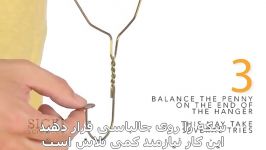 تعادل سکه جالباسی