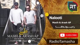  مسیح آرش  نالوطی Masih Arash AP  Nalooti