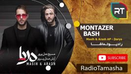  مسیح آرش  منتظر باش Mahis Arash AP  Montazer Bash