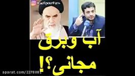 استادرایفی پور