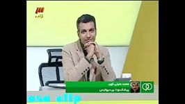 مایلی کهنشما لجن کشیدی این فوتبال مملکتو