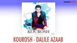 Kourosh  Dalile Azaab  کوروش  دلیل عذاب