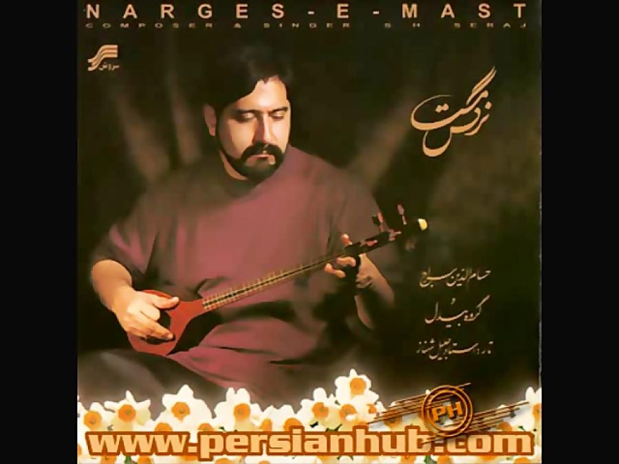 حسام الدین سراج  شور مستی