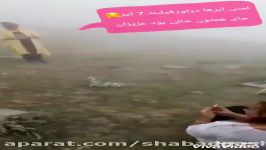 لمس ابرها در تور فیلبند شب باد گشت