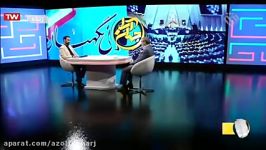 رنامه های دوره جدید شورای نگهبان  جهان آرا  26 تیر 1398