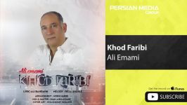 Ali Emami  Khod Faribi علی امامی  خود فریبی 