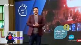 جزئیات آتش سوزی میدان حسن آباد تهران زبان سخنگوی آتش نشانی