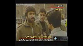 آیا اصلا امام خمینی به بنی صدر رای داده است؟