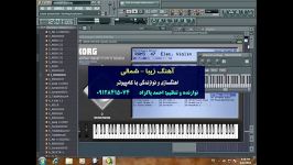 آهنگ شاد شمالی نرم افزار ارگ  FL Studio