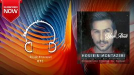 Hossein Montazeri Yare Abadi  آهنگ حسین منتظری به نام یار ابدی