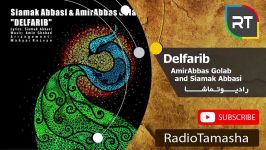  امیرعباس گلاب  دلفریب AmirAbbas Golab  Delfarib