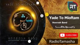  هوروش بند  یاد تو می افتم Hoorosh Band  Yade To Mioftam