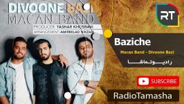  ماکان بند  بازیچه Macan Band  Baziche