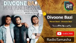  ماکان بند  دیوونه بازی Macan Band  Divoone Bazi