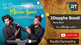  ماکان بند  دو دقیقه بودی Macan Band  2 Deyghe Boodi