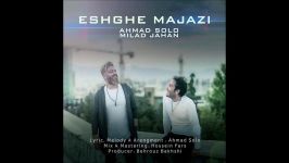 Ahmad Solo  Eshghe Majazi Feat. Milad Jahan