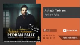 Ashegh Tarinam  Pedram Paliz عاشق ترينم  پدرام پاليز