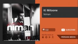 Ki Mitoone  Niman كى ميتونه  نيمان