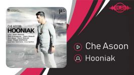 Hooniak  Che Asoon هونیاک  چه آسون 