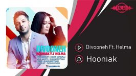 Hooniak  Divooneh Ft. Helma هونیاک هلما  دیوونه 