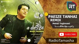  مهدی یغمایی  پاییز تنهایی ریمیکس Mehdi Yaghmaei  Paeiz Tanhaei Remix