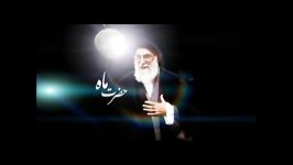 شور انقلابی زبان امام خامنه ای مدظله العالی