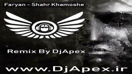 فریان  شهر خاموشه Dj Apex دی جی اپکس