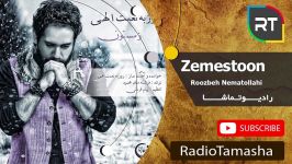  روزبه نعمت اللهی  زمستون Roozbeh Nematollahi  Zemestoon