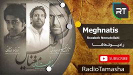  روزبه نعمت اللهی  مغناطیس Roozbeh Nematollahi  Meghnatis