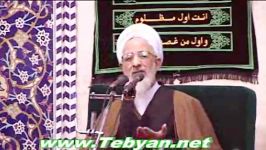 آیت الله جوادی دعای جوشن صغیر