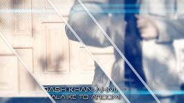 Arash Khan Ahmadi  Hala Ke To Aroomi OFFICIAL VIDEO HD