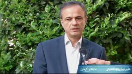 افتتاح سایت کرمان مجازی سخنان استاندار محترم کرمان