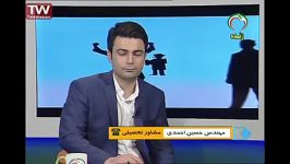 مهندس نیما آقاجانی درس خواندن آسان است شبکه سلامت 13