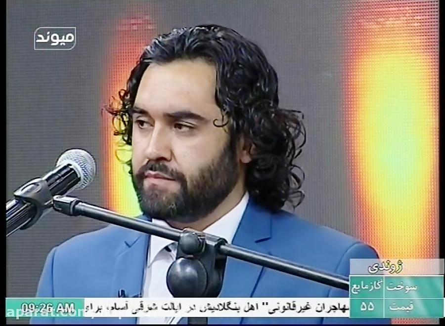 دکلمه  احمد محمود امپراطور  برنامه سلام افغانستان  تلویزیون میوند