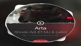 آهنگ جدیدشده عادی آرتا همراهی#بهزادلیتو و#سهراب ام جی