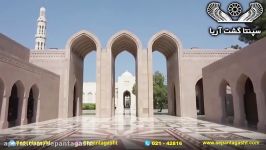مسجد جامع «سلطان قابوس»