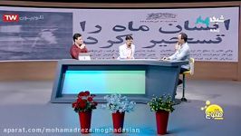 پنجاهمین سالگرد قدم گذاشتن انسان روی کره ماه