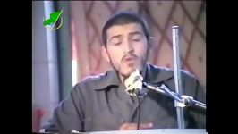 سخنرانی شهید زین الدین درمورد شهدا وامام زمانعج