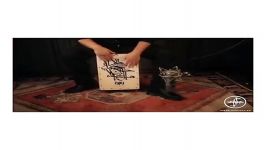 کاخن هیمه مجموعه جانان پرکاشن Heymeh Cajon By Homayoon Nasiri