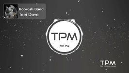 Hoorosh Band  Toei Dava هوروش بند  تویی دوا