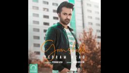 Pedram Azad  Gomshodeh OFFICIAL AUDIO