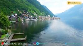 هال اشتات دهکده ای زیبا در اتریش وثبت شده در یونسکو  بوکینگ پرشیا BookingPersia