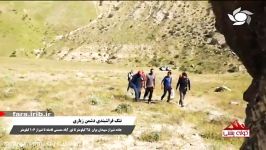 مستندی طبیعت بکرو زیبای تنگ فراشبندی دشمن زیاری در استان فارس  شیراز