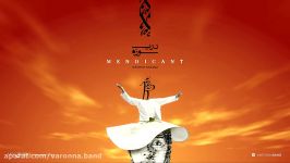 Mendicant  Varonna Band  دریوزه  وارونا Audio Version