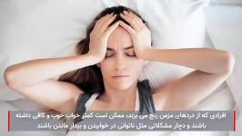 دلایلی نیمه شب خواب بیدار میشوید؟