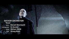 Siavash Ghomayshi  Baazi OFFICIAL VIDEO HD